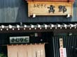 japan006
