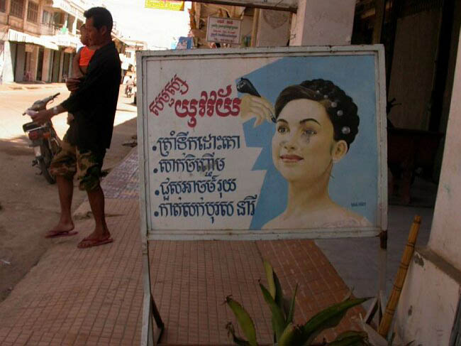 cambodia_2004_041