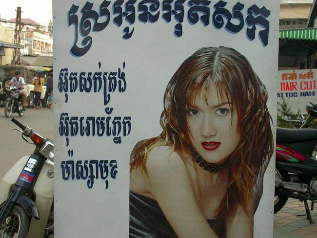 cambodia_2004_071