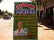 cambodia_2004_046