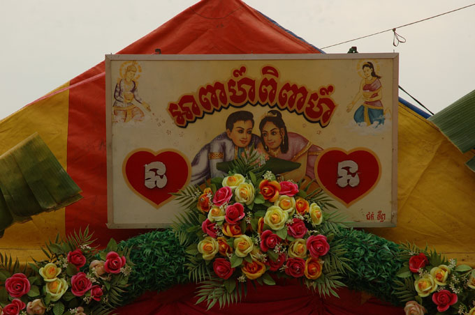 thai2005_0192