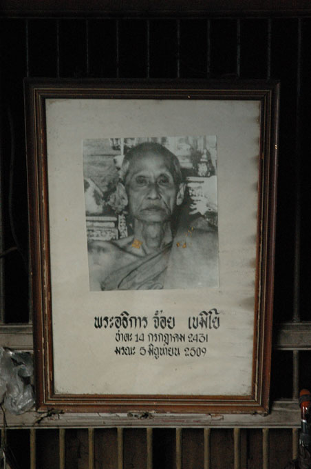 thai2005_0673