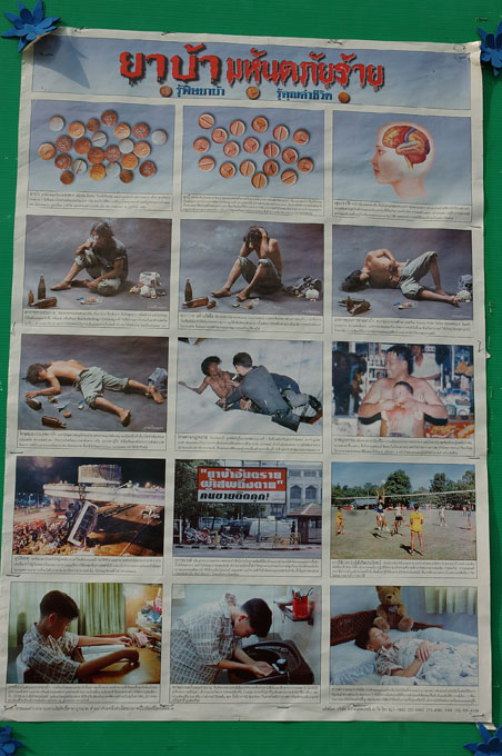thai2005_0758