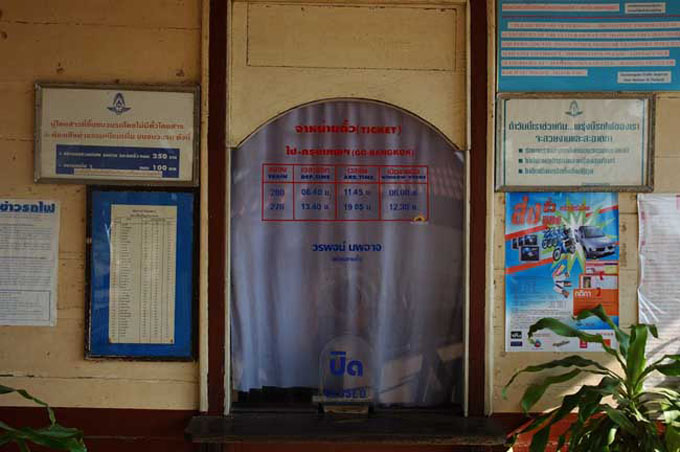 thai0220