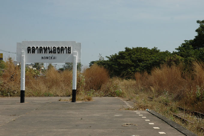 nonkhai_2008_013